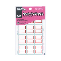 タックインデックス　赤　中　２４０片入