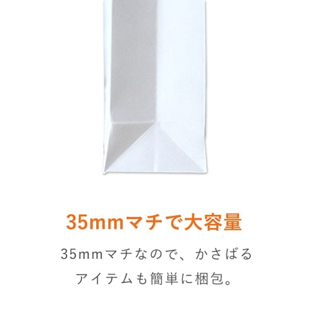 特徴4