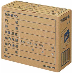 文書保存箱　Ａ４　１／２サイズ　ナチュラル１０個入