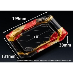 リスパック 寿司容器 バイオPS うつくし盛 2-3B るえん赤 本体