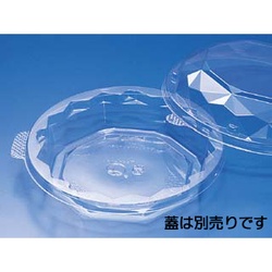 リスパック 惣菜容器 ニュートカップ NTF50B 本体