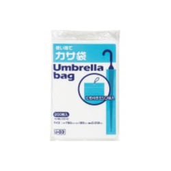 ジャパックス ハイデンポリ袋 U-03 HDカサ袋(200枚入)