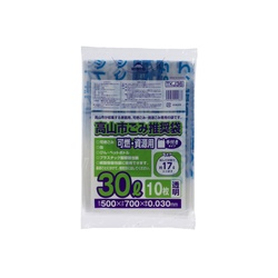 市町村ゴミ袋 高山市推奨 可燃用 30L 手付 10P ジャパックス