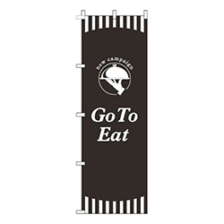 GoToEat黒