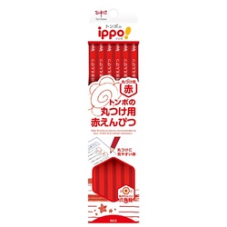 丸つけ用赤えんぴつ