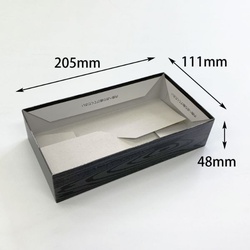 PHカートン ワン折重 70×37(48) 黒焼杉 縁