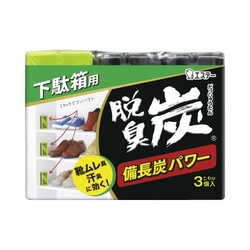 脱臭炭　下駄箱用　３個入