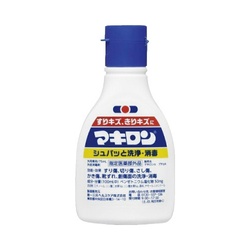 マキロン