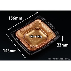 どんぶり容器 バイオ 勝盛重 145BA風格金 リスパック