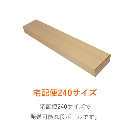 特徴2