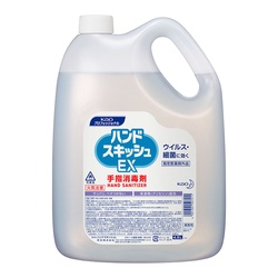花王 指先消毒剤 ハンドスキッシュEX 4.5L