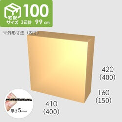 【宅配100サイズ】ダンボール箱(400×150×400) 5mm A/F K6×強化芯180g×K6