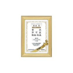 額縁　ヒノキ　賞状規格Ｂ５サイズ