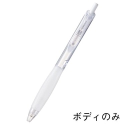 エラベルノ　ボディのみ　太め　クリヤー