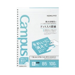 ルーズリーフきれいに消えなめらかに書けるＢ罫ドット