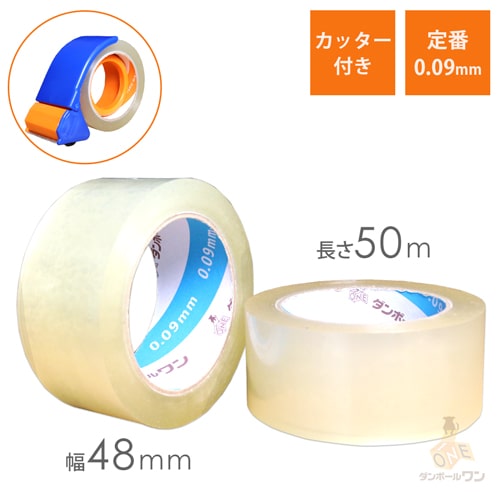 廃番商品】テープカッター付 OPPテープ 幅48mm×50m巻（0.09mm厚／46