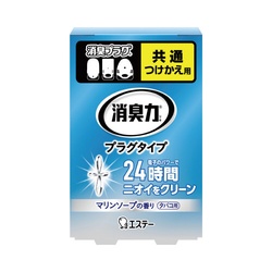 消臭力プラグ　タバコ用マリンソープ　付替×４個