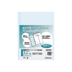 熱製本カバー片面クリヤー青　背幅８ｍｍ　１０冊入
