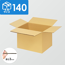 【宅配140サイズ】ダンボール箱(500×450×300mm) 3mm B/F C5×C5