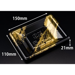 リスパック 寿司容器 万角15-11B らいらく金 本体