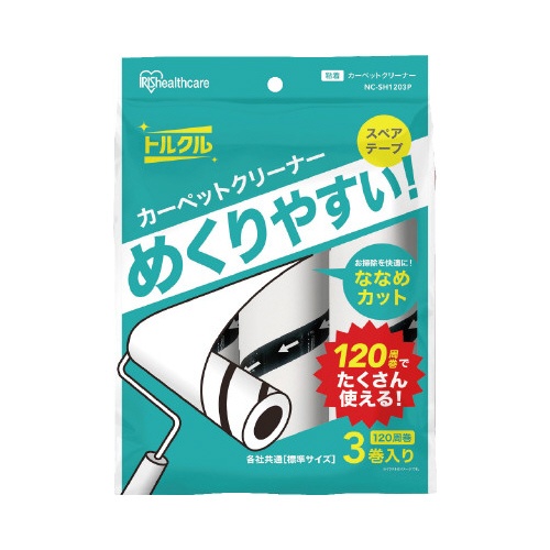 粘着クリーナースペア普通粘着（１２０巻）３Ｐ×１２