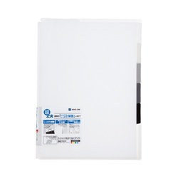 スーパーハードホルダー５山透明・マチ付白　５冊