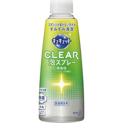 キュキュットクリア泡スプレー　グレープフルーツ付替