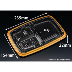 リスパック 弁当容器 バイオ マウント 24-16-1B 本体 セン茶