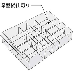 レターケース＜ＵＮＩＦＥＥＬ＞仕切板　深型縦仕切り