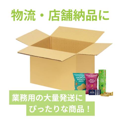 宅配80サイズ】小箱ぴったり梱包用ダンボール箱［FBOX-06・6箱］（270