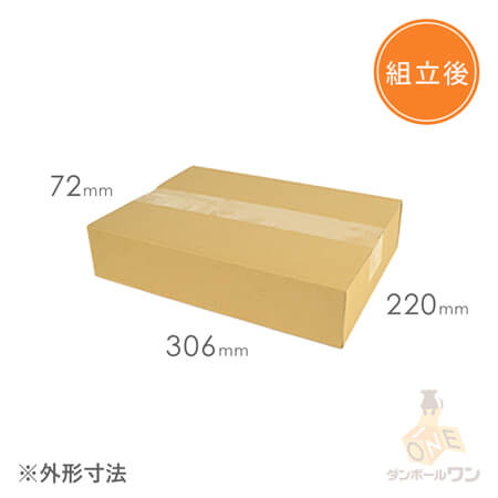 商品（外寸）