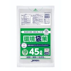 エコ材質ゴミ袋 LRH53 環境袋策 再生原料40％ポリ袋 45L 厚み0.015mm 半透明 10枚入 ジャパックス