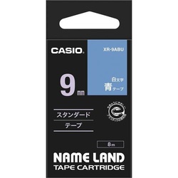 ネームランド　青色テープ　９ｍｍ　白文字