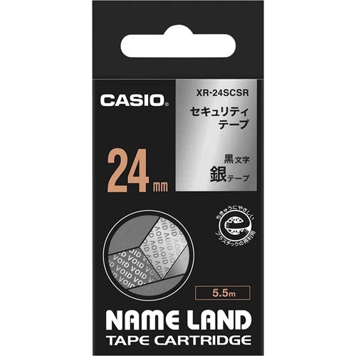 ネームランド　セキュリティテープ　２４ｍｍ　黒文字