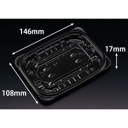 惣菜容器 バイオ ホットリデュー 255B K-黒 リスパック