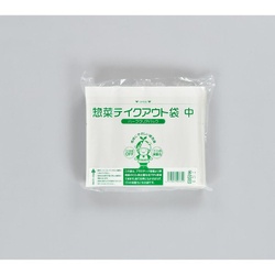 惣菜袋 ハーフクリアパック 惣菜テイクアウト袋 中 福助工業