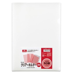 クリアーホルダー　Ａ４　０．２ｍｍ　５０枚パック