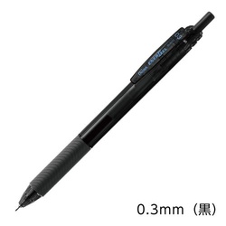 エナージェルエス　０．３ｍｍ　黒　１０本