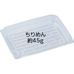 軽食容器 AP-730-20 本体 エフピコ