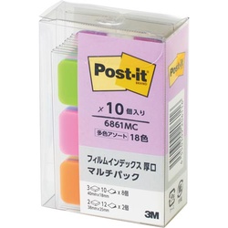 フィルムインデックス厚口マルチカラーマルチパッック