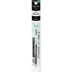 スリッチーズリフィル　０．４ｍｍ　ブラック