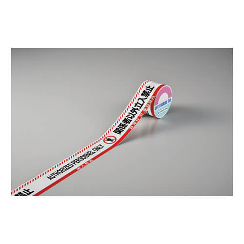 【廃番商品】標識テープ60mm×50m　赤/白　【緑十字 バリケードテープ 関係者以外立入禁止（４ヶ国語） 赤／白 ＢＴ−
