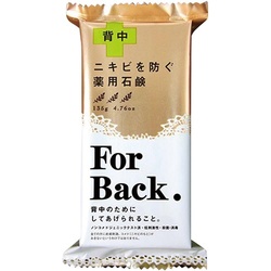 薬用石鹸　Ｆｏｒ　Ｂａｃｋ