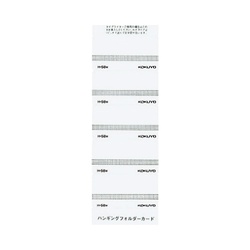ハンギングフォルダーカード５８ｍｍ白５０片入