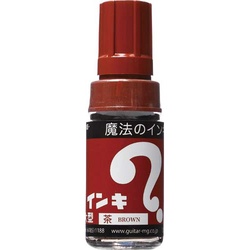 油性マーカー　マジックインキ　大型　茶