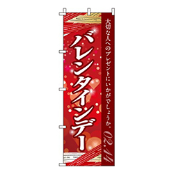 バレンタイン大切な人へ