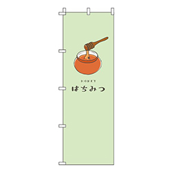 はちみつ 黄緑 