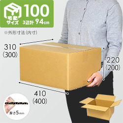 引越し用ダンボール・梱包材 | ダンボール・梱包資材 通販No.1
