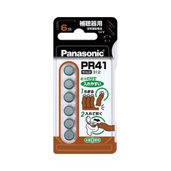 ボタン電池　空気亜鉛電池　ＰＲ４１／６Ｐ