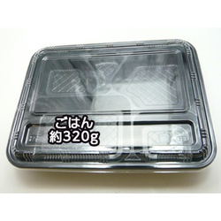 エフピコチューパ 弁当容器 M-58 黒セット